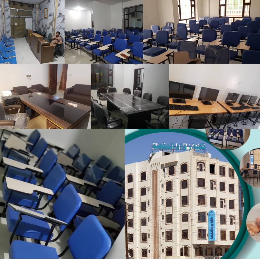 صورة الكلية 3