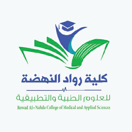 شعار كلية رواد النهضة